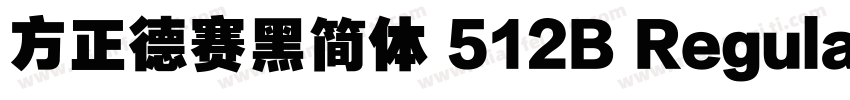 方正德赛黑简体 512B Regular字体转换